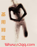 军婚销魂